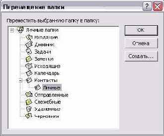    Outlook2002
