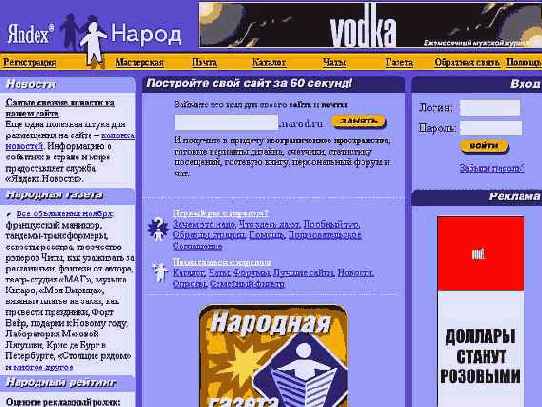 Иллюстрированный самоучитель по Outlook2002
