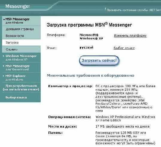 Иллюстрированный самоучитель по Outlook2002