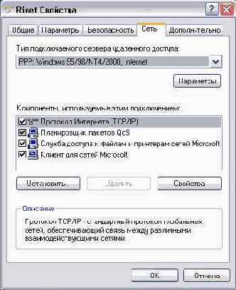   Outlook2002
