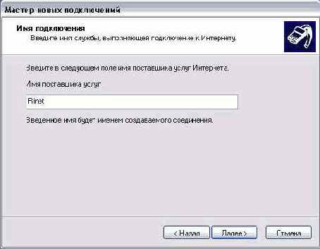 Иллюстрированный самоучитель по Outlook2002