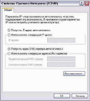    Outlook2002
