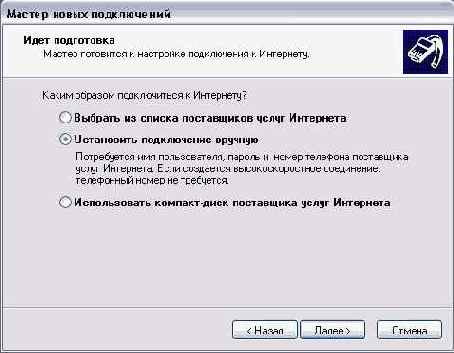 Иллюстрированный самоучитель по Outlook2002
