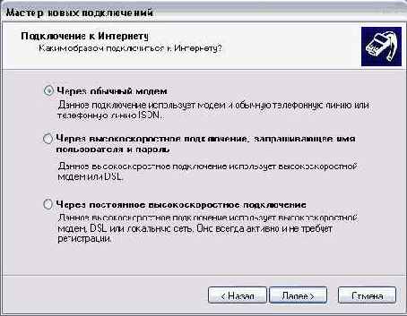 Иллюстрированный самоучитель по Outlook2002