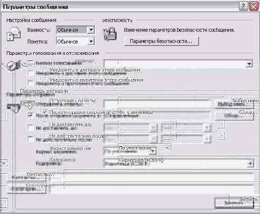    Outlook2002
