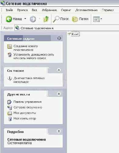    Outlook2002
