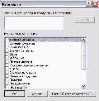    Outlook2002
