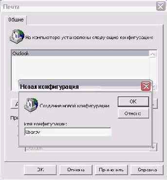    Outlook2002
