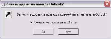    Outlook2002
