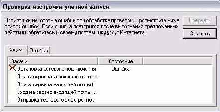    Outlook2002
