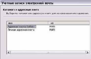    Outlook2002

