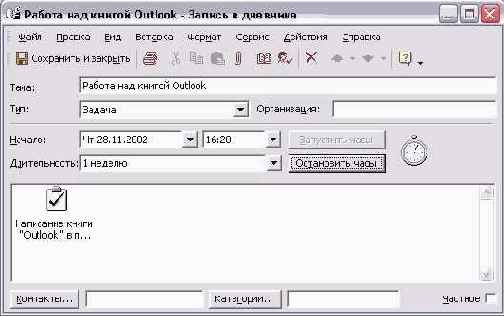    Outlook2002
