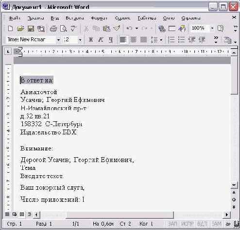    Outlook2002
