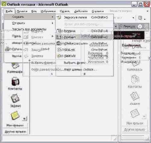    Outlook2002
