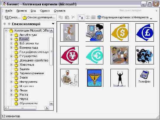    Outlook2002
