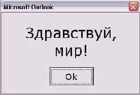    Outlook2002
