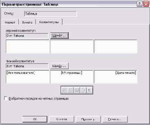    Outlook2002
