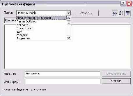    Outlook2002
