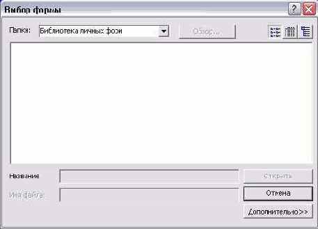    Outlook2002
