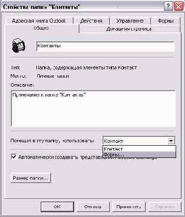    Outlook2002
