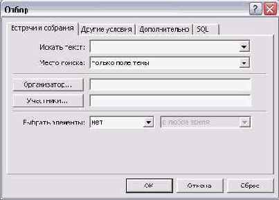    Outlook2002
