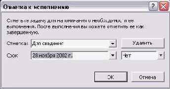    Outlook2002
