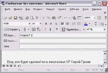    Outlook2002
