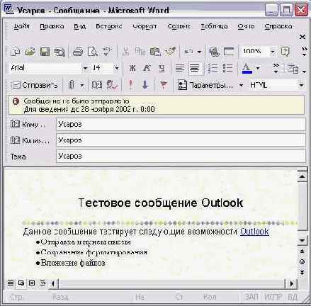    Outlook2002
