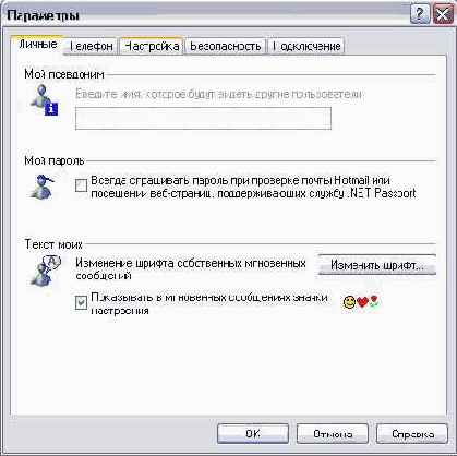    Outlook2002
