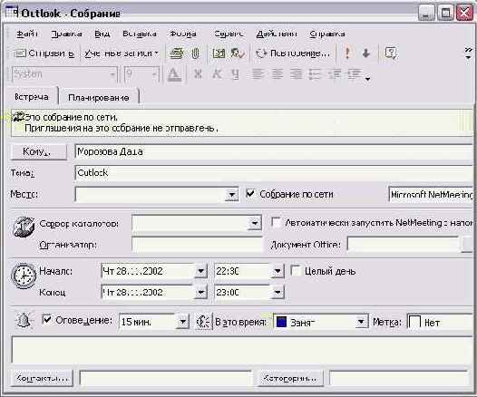    Outlook2002
