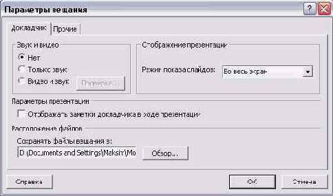    Outlook2002
