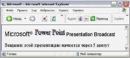    Outlook2002
