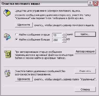   Outlook2002
