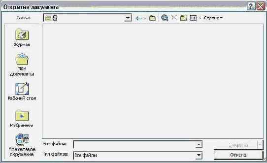   Outlook2002
