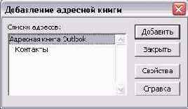   Outlook2002
