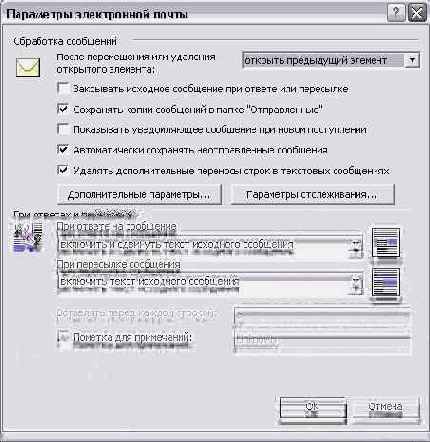    Outlook2002
