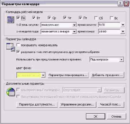    Outlook2002

