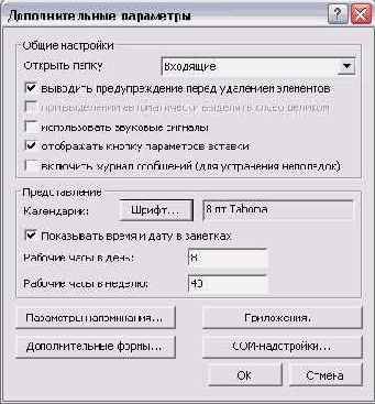    Outlook2002
