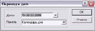    Outlook2002
