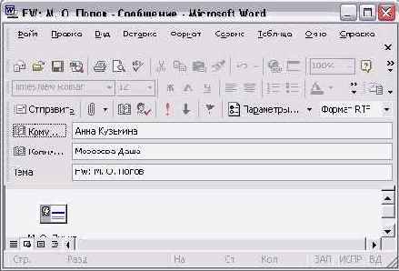    Outlook2002
