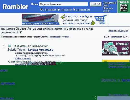 Иллюстрированный самоучитель по Outlook2002