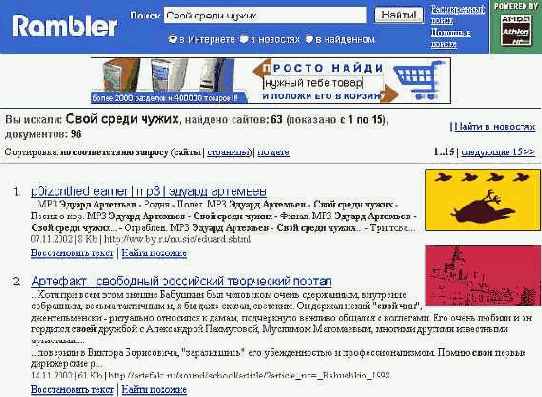 Иллюстрированный самоучитель по Outlook2002