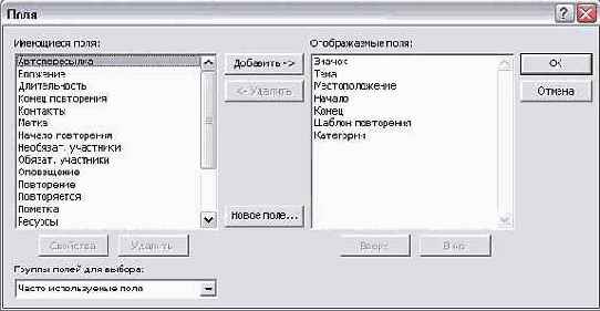    Outlook2002
