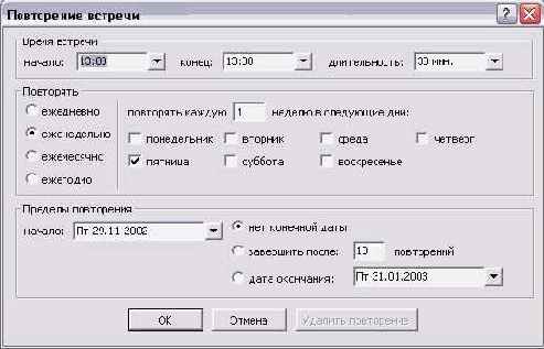    Outlook2002
