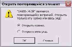    Outlook2002
