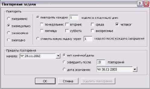    Outlook2002
