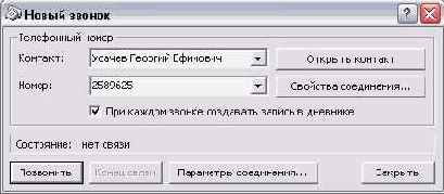    Outlook2002
