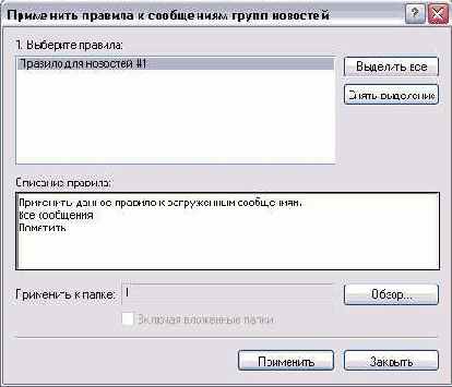    Outlook2002
