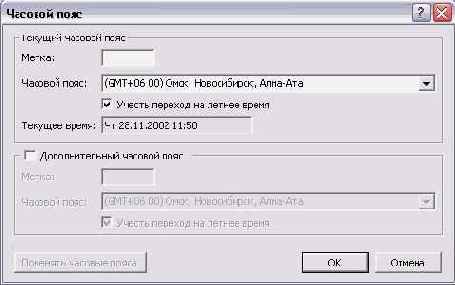    Outlook2002
