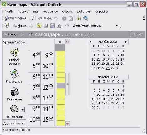    Outlook2002
